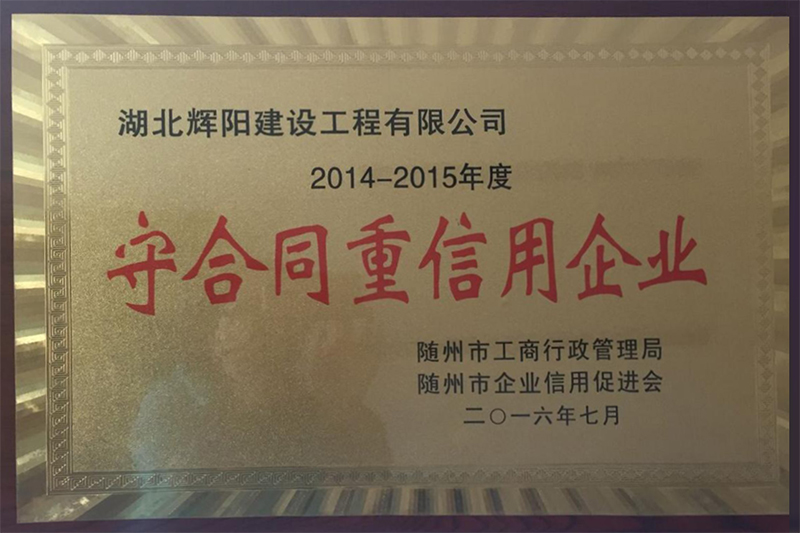 2014.jpg